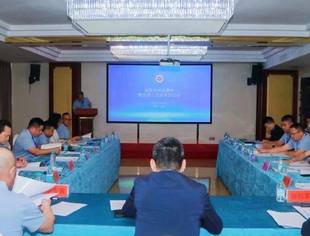 【商会动态】全联石材业商会第五届二次会长办公会成功召开