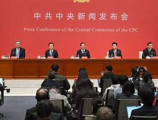 一文速览！权威解读四中全会精神