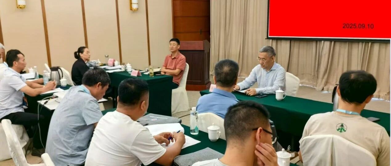 【分支机构动态】全联石材业商会应用技术专业委员会主任办公会在烟台召开