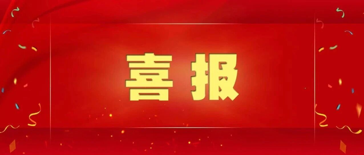 【喜报】我商会会长单位英良集团被评为2025年泉州市工业旅游示范点