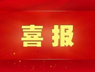 【喜报】我商会会长单位英良集团被评为2025年泉州市工业旅游示范点