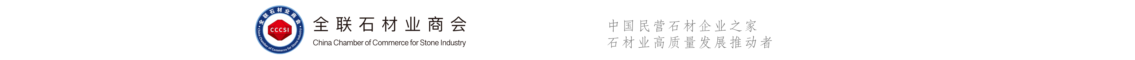 顶部logo带slogan