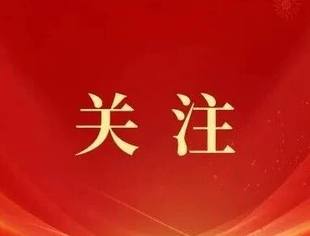 新版《旅游规划通则》国家标准全文