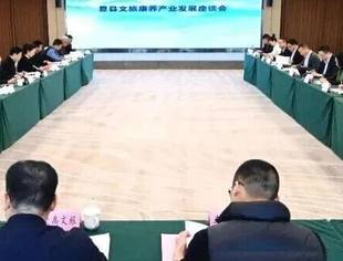 夏县文旅康养产业发展座谈会召开