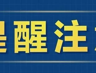 老年旅客买火车票更方便,铁路部门开通电话订票服务