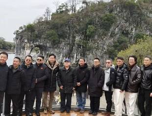 聚势谋远 共谱新篇——全联旅游业商会联合中信国际咨询赴桂林旅投集团考察调研