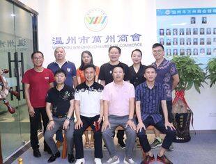 拜访交流亦取经 兄弟商会叙友情