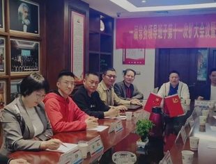 资阳商会召开一届常务领导班子第十一次扩大会议暨第二十一期轮值会长工作例会