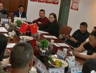 温州资阳商会常务领导班子一届九次扩大会议（暨）第十五期会长轮值工作例会召开