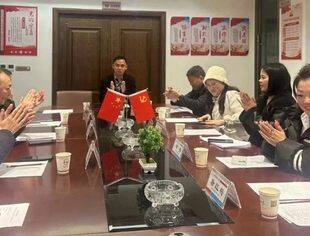 温州市资阳商会第十六次常务班子扩大会议（暨）第三十一期轮值会长工作例会召开