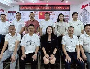 走访兄弟商会~邻水商会，增进友谊，共谋发展！