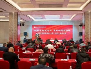 温州市资阳商会一届三次会员大会暨（2022）年会盛典胜利召开