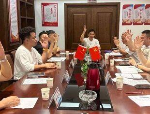 温州市资阳商会第十八次常务班子会议