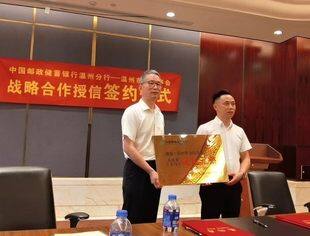 商会银行共携手  助力企业往前走