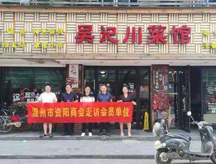 高温酷暑奈我何     一路走访一路歌