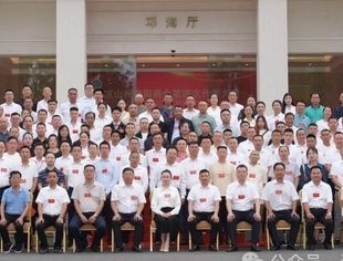 温州市资阳商会一行参加凉山州资阳商会第四次代表大会