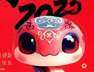 温州市资阳商会祝您元旦快乐！