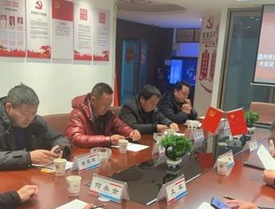温州市资阳商会第二十二次常务班子扩大会议（暨）第四十三期轮值会长工作例会