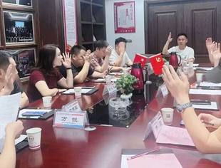 温州市资阳商会二届第四次筹备会议顺利召开