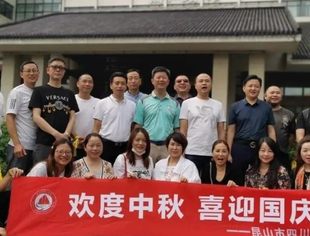 【动态】双节喜相逢—四川商会开展“欢度中秋，喜庆国庆”体检游
