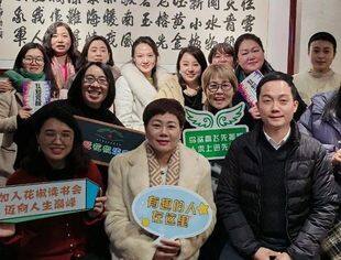 花椒读书会|昆山市四川商会第六期读书沙龙活动