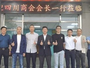 五月会长轮值会议