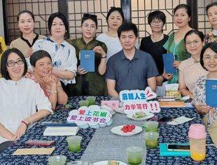 【商会动态】花椒读书会第十一期读书分享会