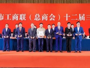 【喜报】热烈祝贺昆山市四川商会获评2023 年度昆山市“四好”商会