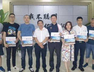 昆山市四川商会七月会长轮值会议