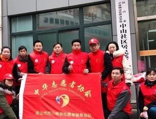 昆山市四川商会党支部义工活动