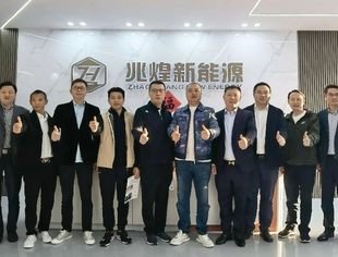 走访会长单位格局集团旗下企业——江苏兆煌新能源科技有限公司