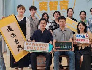 昆山市四川商会花椒读书会第十期读书分享会