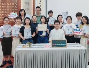 【商会动态】昆山市四川商会花椒读书会暑期环保实践活动