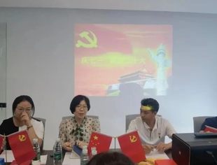 庆七一 喜迎二十大——党支部主题党日活动