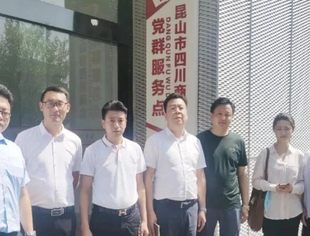 【动态】成都市科技局领导参访调研四川商会