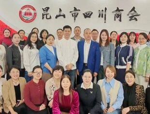 品书香 悟书韵 修从商之德|花椒读书会周年庆