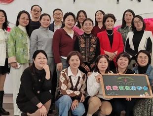昆山市四川商会|花椒读书会本年度第十一期活动分享