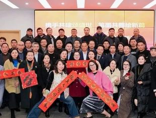 携手共建颂盛世 笔墨共舞绘新篇|2025年商会党支部联合共建迎新春