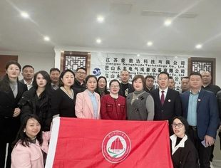 党建引领聚合力 奋楫笃行启新程|昆山市四川商会三月份会长会议