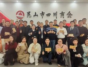 春日寻趣 以牌会友|昆山市四川商会与昆山市工商企业届文化艺术交流促进会掼蛋对抗交流赛圆满落幕