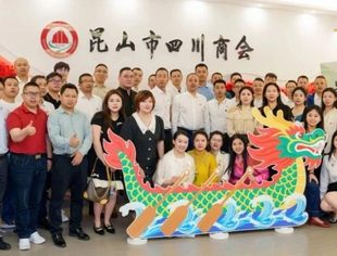 粽情聚首 共商发展|昆山市四川商会三届四次理事会圆满举行