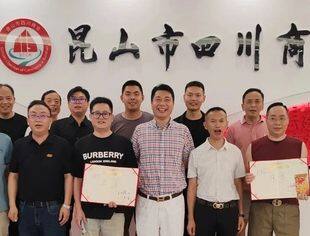 昆山市四川商会&东佑环保科技清凉一夏掼蛋友谊赛圆满落幕！