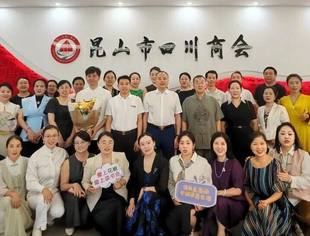 书香浸润两载  文化滋养心灵 | 花椒读书会两周年庆典圆满举行