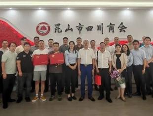 以牌会友 共话未来|昆山市四川商会掼蛋委员会周年庆