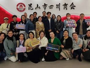 秋日晨读 以书会友|昆山市花椒读书会第二十六期活动圆满结束