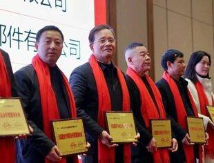 成都福州商会会员企业——成都冶金实验厂有限公司荣获“大邑教育基金年度慈善企业”和“先进会员企业”称号