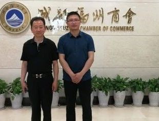 李国荣副主任到福州商会考察交流