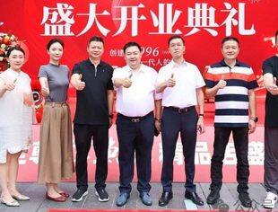王者归来 盛大开业
