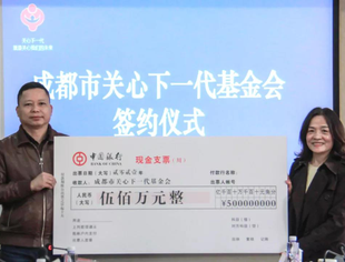 长峰关爱再助力