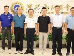 江苏宿迁市驻外招商局张军局长带队到成都福州商会考察交流